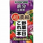 野菜一日これ一本　超濃縮　鉄分＆葉酸　２４本