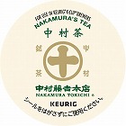 Ｋカップ　中村藤吉本店　中村茶　３．５ｇ×１２Ｐ
