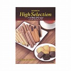 ハイセレクションＨＳ‐Ｓ×３