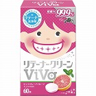 リテーナークリーンＶＩＶＡ６０錠