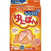 レンジでゆたぽん　レギュラーサイズ