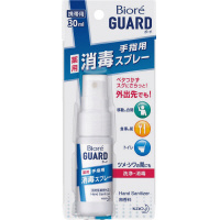 ビオレガード薬用消毒スプレー　携帯用３０ｍｌ