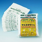 サニタクリーン簡単トイレ　２０枚入