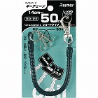 コイルキーチェーン　ブラック