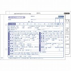 ＨＫ‐３Ｓ　訪問介護伝票（介護サービス実施記録）