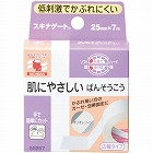 スキナゲート　２５ｍｍ×７ｍ　ＳＧ２５７