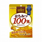 はちみつ１００％のキャンデー　５１ｇ