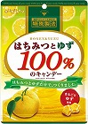 はちみつとゆず１００％のキャンデー　５１ｇ