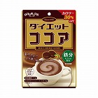 ダイエットココアキャンディー　６０ｇ