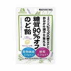 糖質９０％オフのど飴　５８ｇ