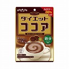 ダイエットココアキャンディー　６０ｇ×３