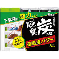 脱臭炭　こわけ下駄箱用大型３個入り