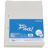 Ａ４透明ポケットエコノミータイプ２穴５０枚中紙あり