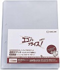 Ａ４透明ポケットエコノミータイプ２穴５０枚中紙なし