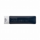 ぺんてるポスターカラークラス用２３０ｍｌ　くろ