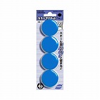 カラーマグネット　直径４０ｍｍ　４個入　青