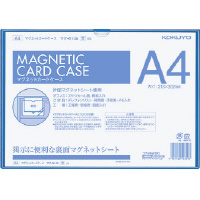マグネットカードケースＡ４　青