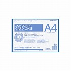 マグネットカードケースＡ４　青