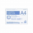 マグネットカードケースＡ４　白