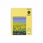 クリヤーブック替紙　Ａ４縦　２穴　１０枚