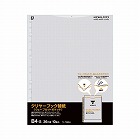 クリヤーブックウェーブカット替紙Ｂ４縦　灰１０枚