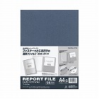 レポートファイル　Ａ４縦　青　５冊