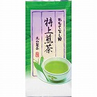 おもてなし用特上煎茶　１００ｇ
