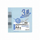 フラットファイル樹脂とじ具　Ａ４縦　青　３０冊入