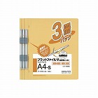 フラットファイル樹脂とじ具　Ａ４縦　黄　３０冊入