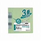 フラットファイル樹脂とじ具　Ａ４縦　緑　３０冊入