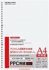 ＰＰＣ用紙　Ａ４　３０穴　１００枚×５