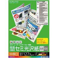 カラーコピー用紙（両面）セミ光沢Ａ４中厚　１００枚