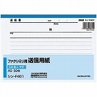 ファクシミリ送信用紙再生紙Ａ５　５０枚入×５冊