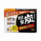 脱臭炭　こわけキッチン・流しの下用　３個入