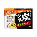 脱臭炭　こわけキッチン・流しの下用　３個入