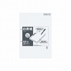 白表紙　Ａ４縦２穴　２０組