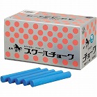 スクールチョーク　青　１００本