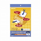 クリーニングシート（両面タイプ２枚入）