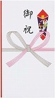 祝儀袋　本折多当　御祝　１０枚入