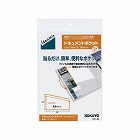 ドキュメントポケット（ハーフタイプ）Ａ４　２片