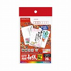 カラーレーザー＆ＩＪＰ用はがき用紙（和紙）　２０枚