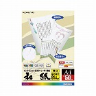 レーザー＆インク用紙（和紙）　Ａ４　１冊（５０枚）