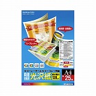 カラーレーザー＆コピー（両面・光沢）Ａ４　２５枚