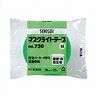 マスクライトテープ７３０　緑　３８ｍｍ　１巻