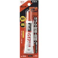 ボンドＧ１７　小　２０ｍｌ