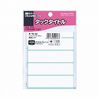 タックタイトル無地２２ｍｍ×８７ｍｍ　８５片入