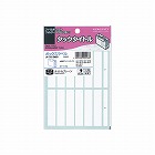 タックタイトルボックス用１３ｍｍ×６０ｍｍ１４４片