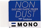 消しゴム　モノ　ノンダスト×２０