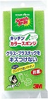 キッチンカラースポンジ　グリーン