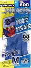 Ｎｏ．６００　ニトリルモデル　Ｍ